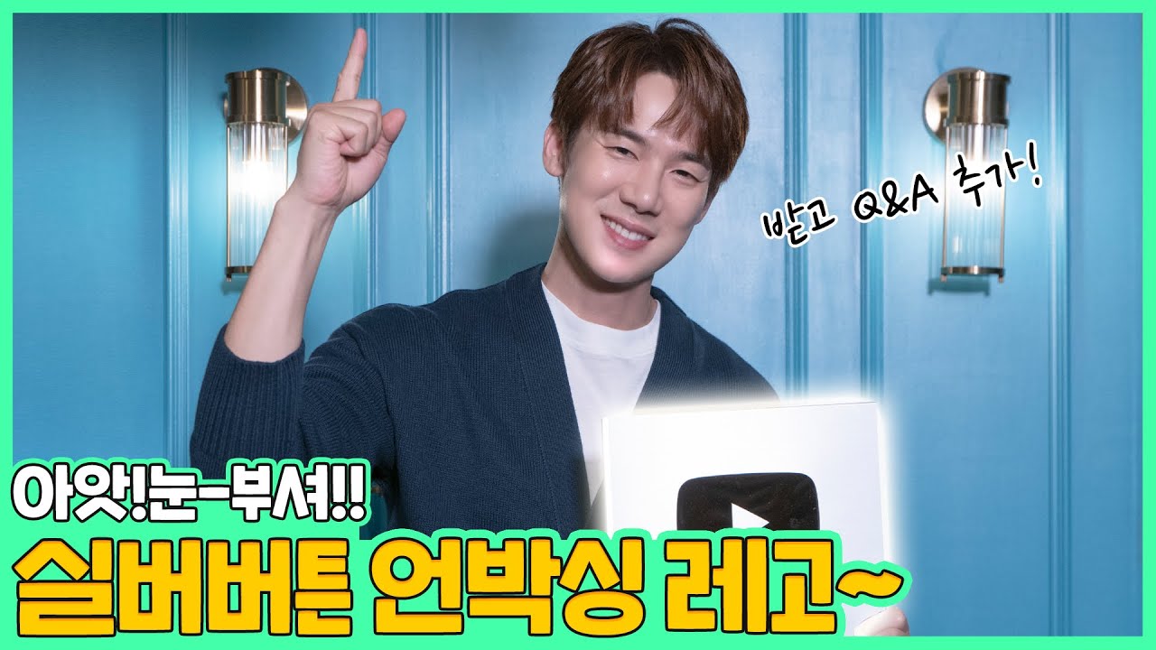 (EN/JP) 내 실버버튼 어딨어!!🙉 #Q&A #짝사랑 #TMI │ 주말연석극 EP.32