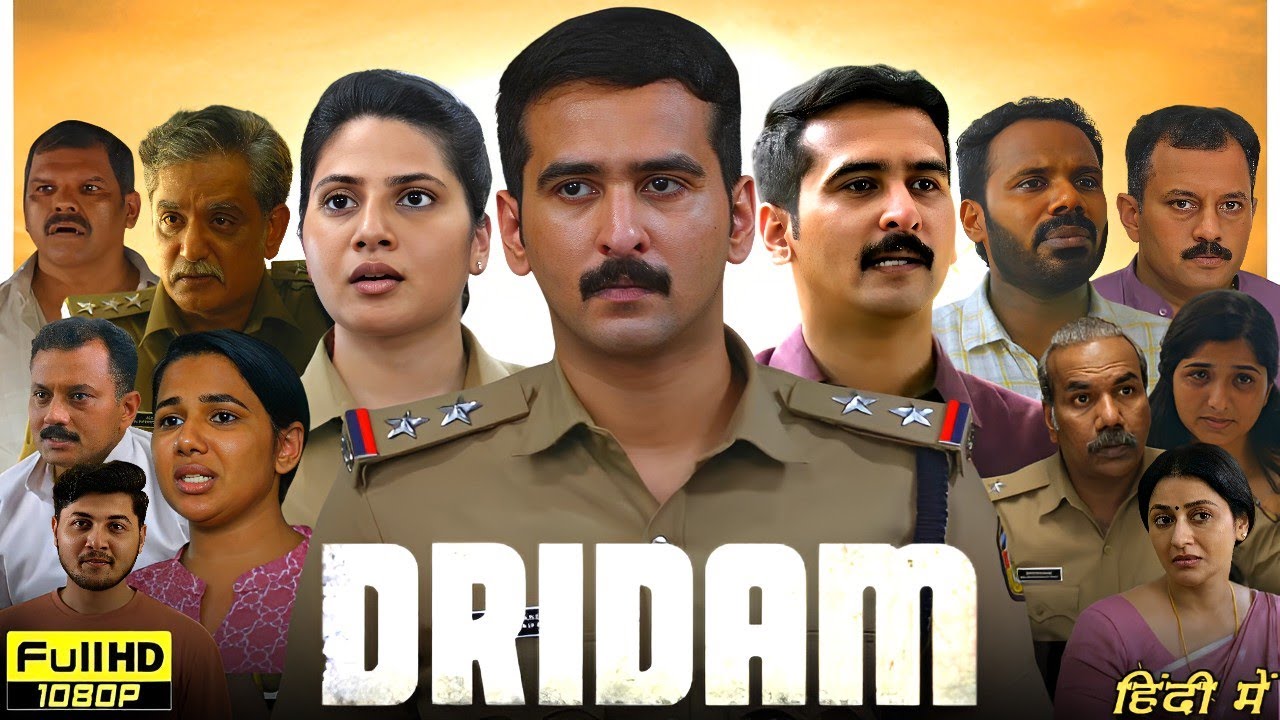 Dridam (2026) Full Movie in Hindi Dubbed | Shane Nigam | Shobi Thilakan | Krishna | Review & facts