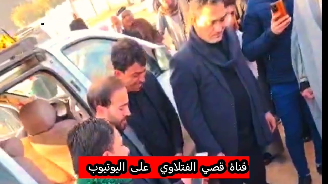 تشييع جثمان المرحوم ألسيد حاتم سرحان ثجيل الحسيني 12/1/2026 