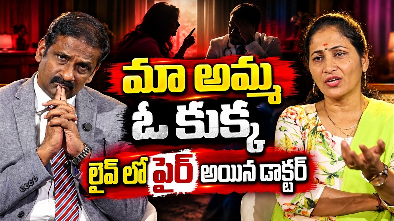 Andamaina Jeevitham Latest Episode || Best Moral Video |Dr Kalyan Chakravarthy || SumanTV Real Show