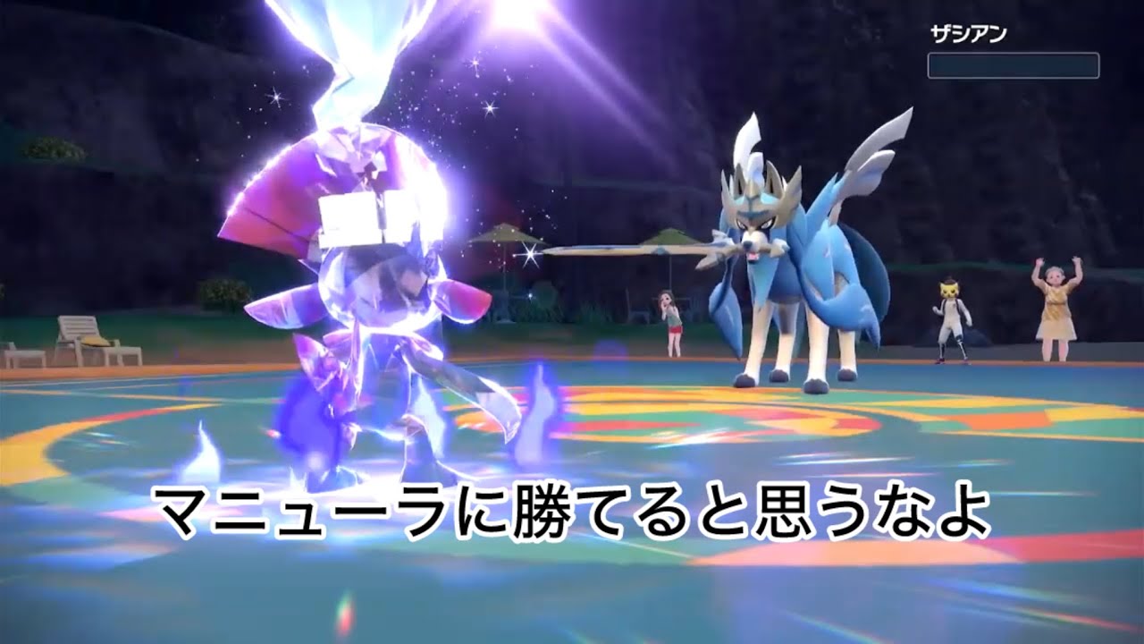 ｢ポケモンSV｣やっぱりこのポケモンが強い
