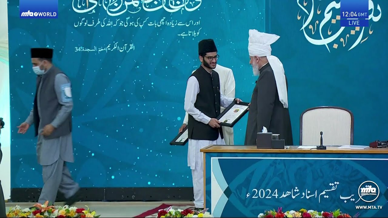 Jamia Ahmadiyya Convocation 2025