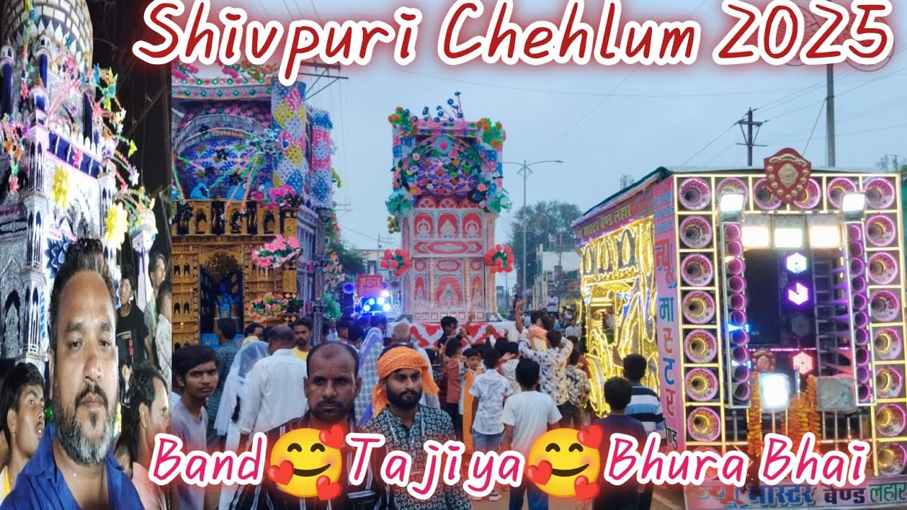 Shivpuri Chehlum 2025🥰Bhura Bhai Dayal Band gwalior🥰Jaan Band jhansi🥰Long Hight Tajiya  Shivpuri 🥰🥰🥰