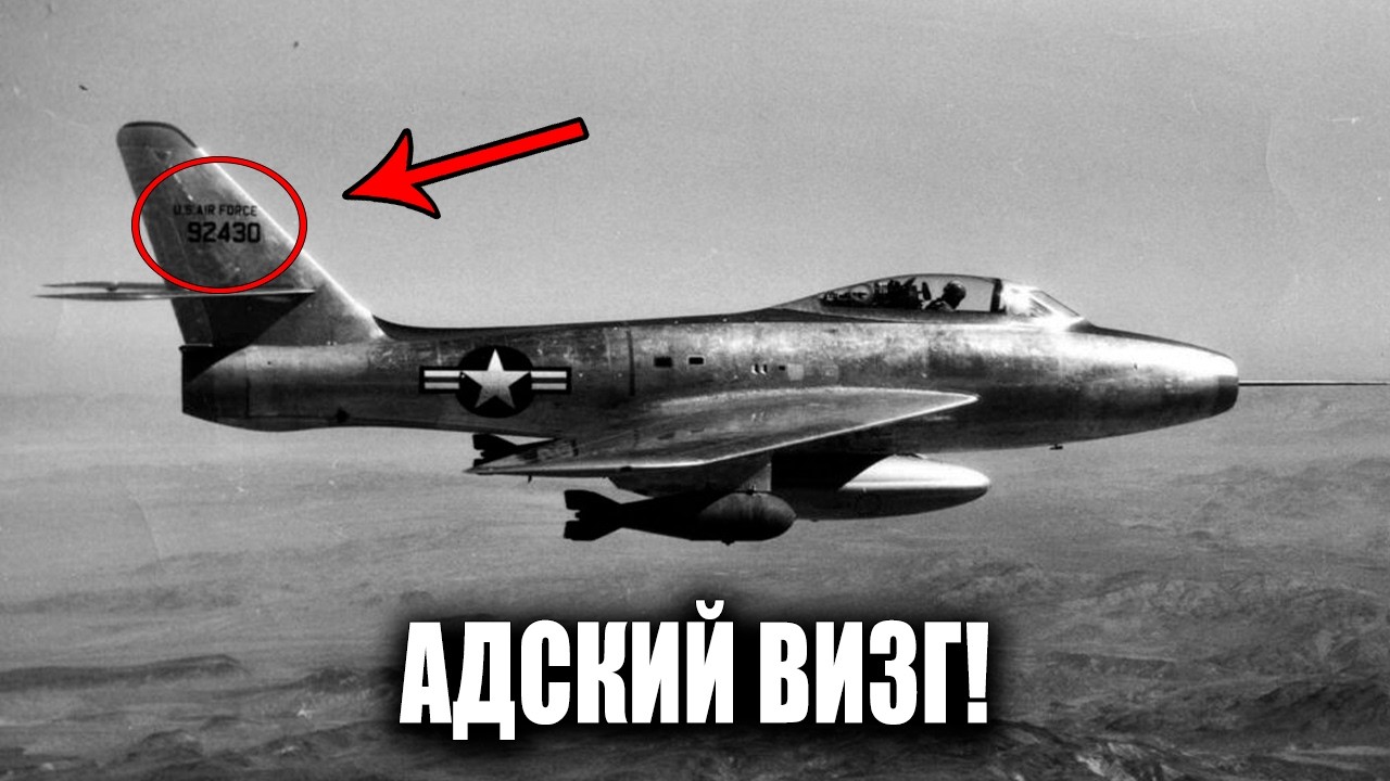 Самолет, чья звуковая волна сбивала с ног за километры!