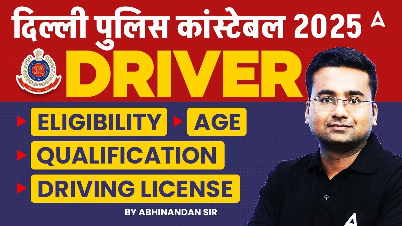Delhi Police Driver New Vacancy 2025 | Delhi Police Driver Eligibility Criteria & Driving License