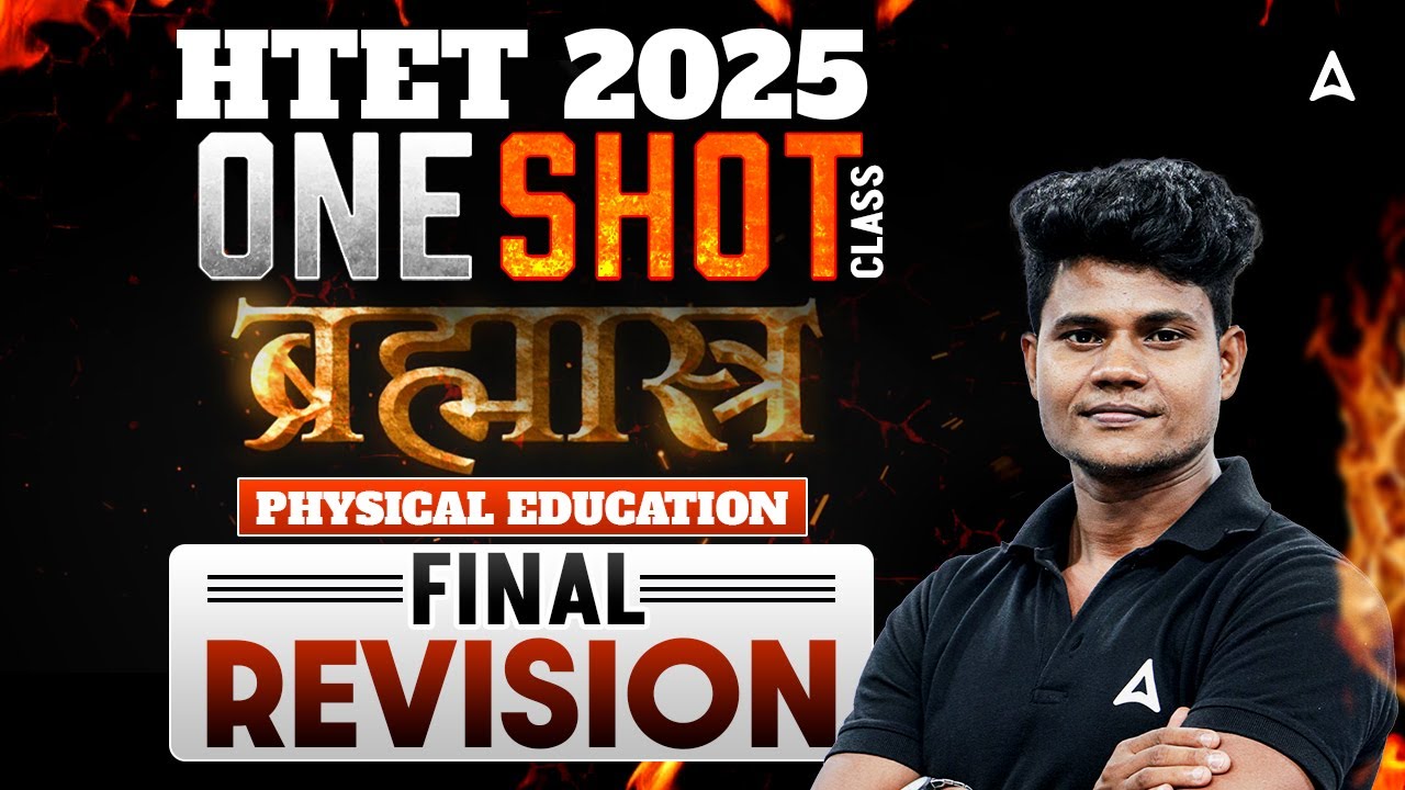 HTET 2025 | Physical Education One Shot Class | ब्रह्मास्त्र Revision by Monu Madhukar Sir