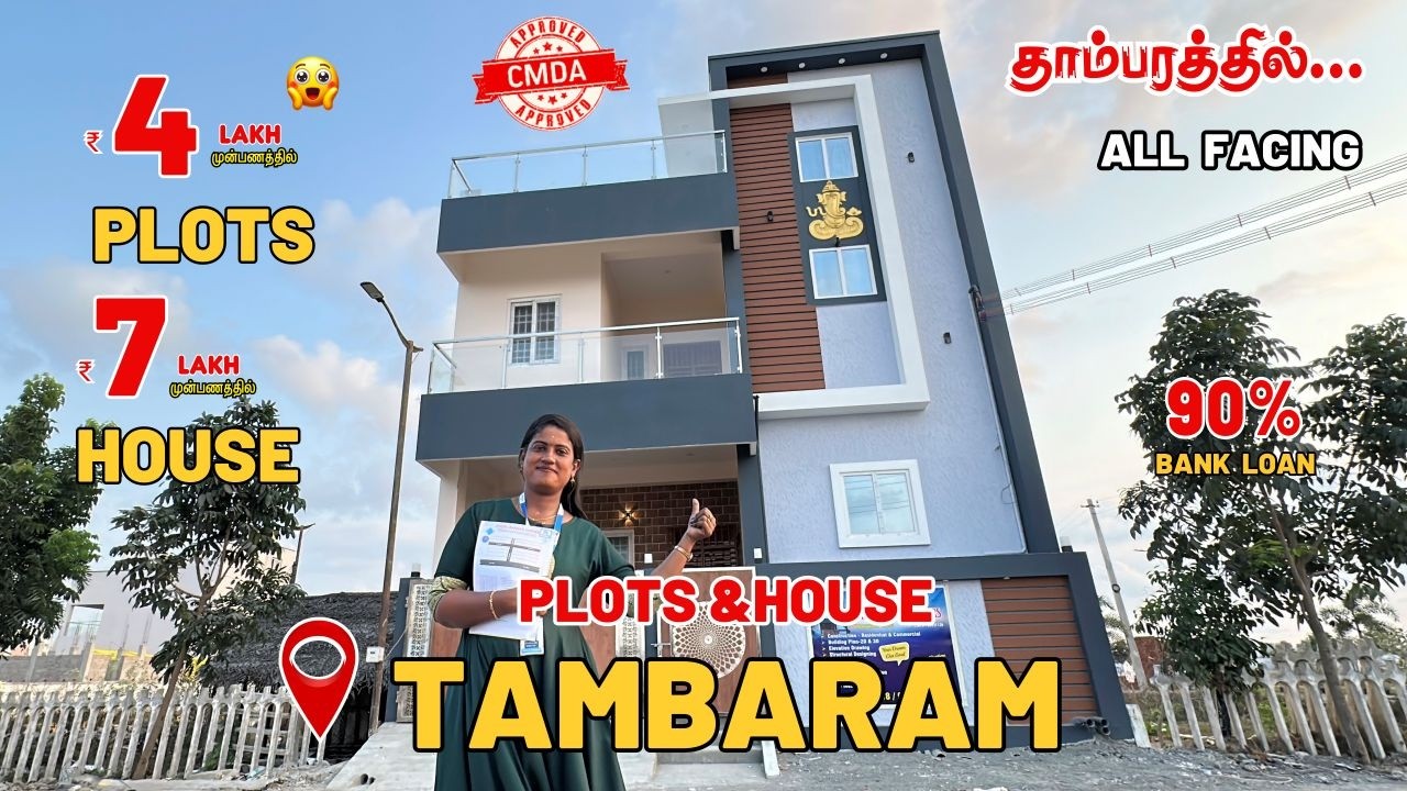 Plots in Tambaram | CMDA Approved Plots in Chennai Tambaram | Plots for sale in Tambaram Chennai