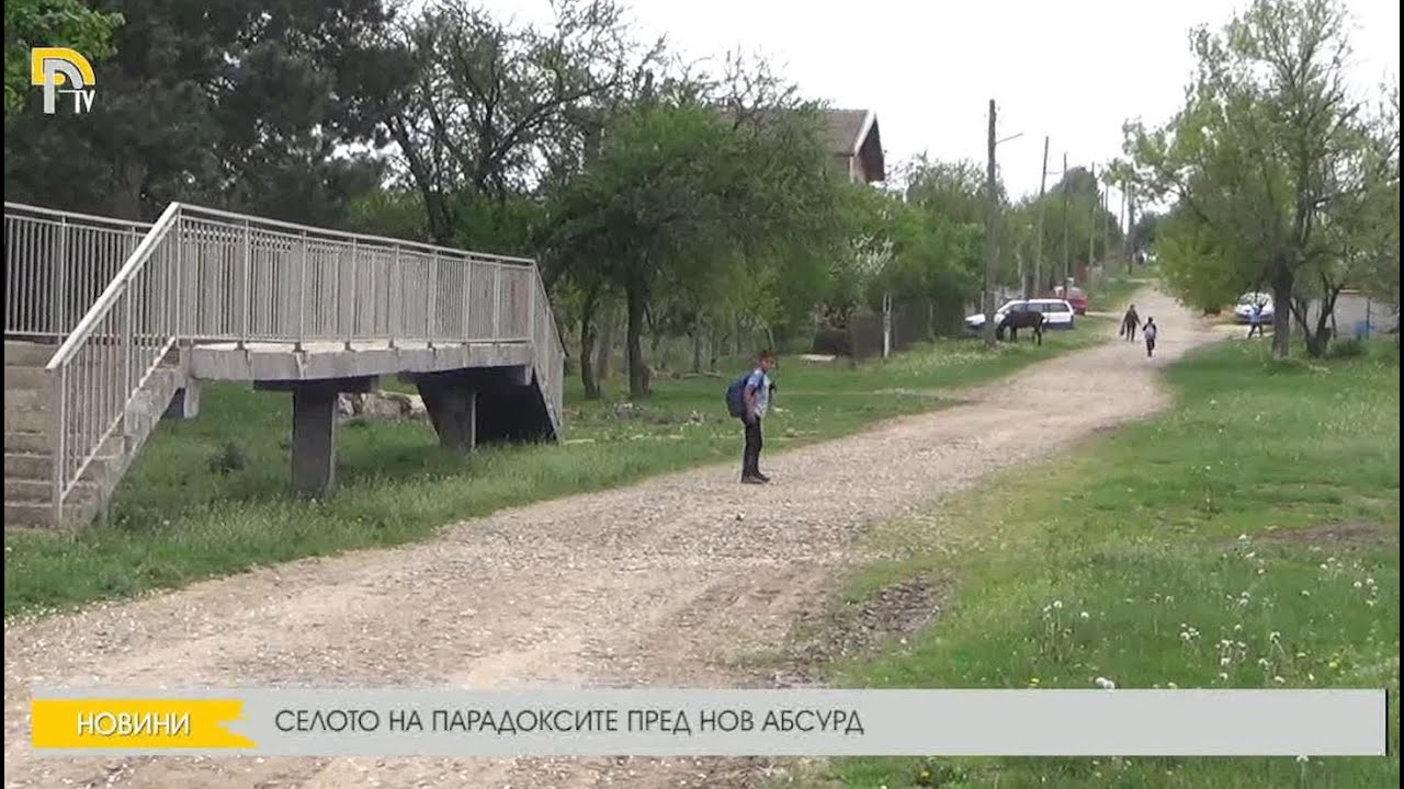 СЕЛОТО НА ПАРАДОКСИТЕ ПРЕД НОВ АБСУРД