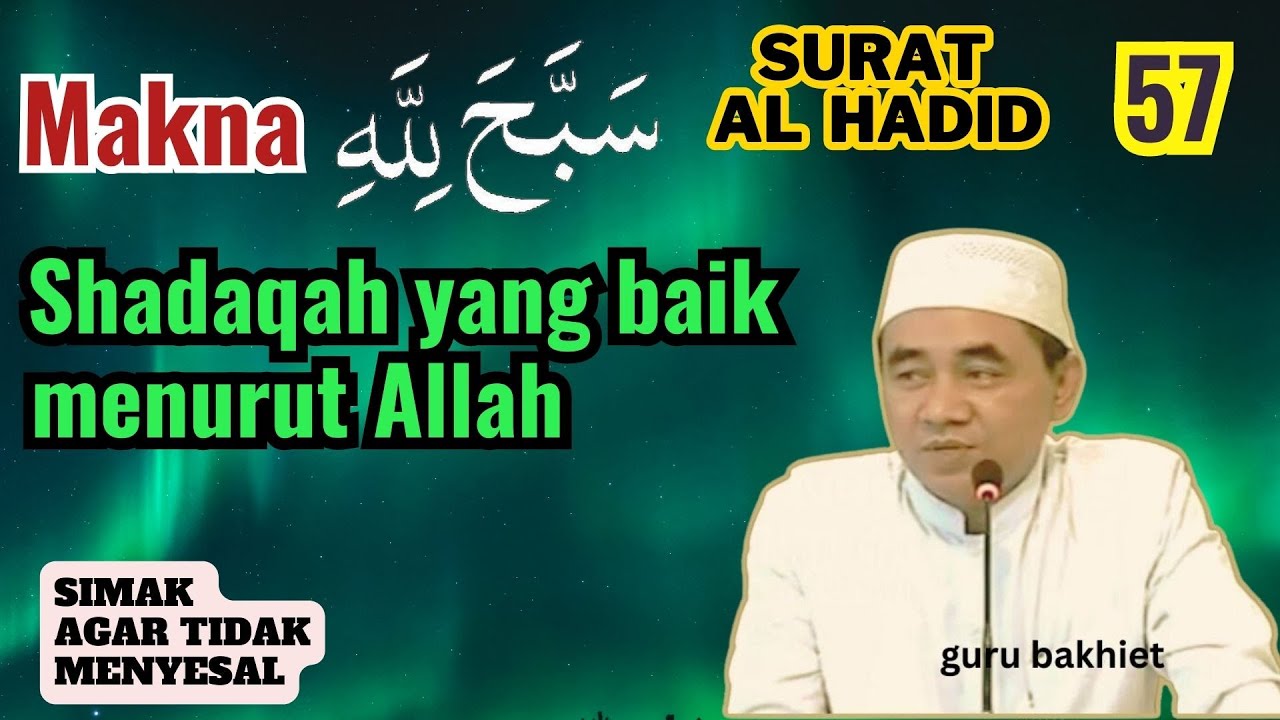Surat Al Hadid Asal muasal Allah menciptakan Besi  . guru bakhiet