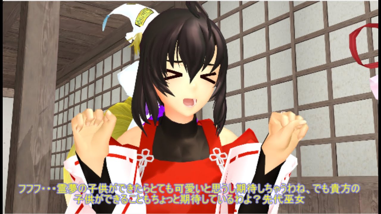 【東方MMD】 　霊夢のお母さん達