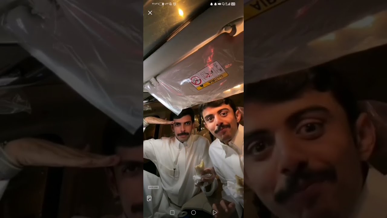 بث محمد بن جابر مع بسام بن عشق | الجزء الاول 😂😂😂