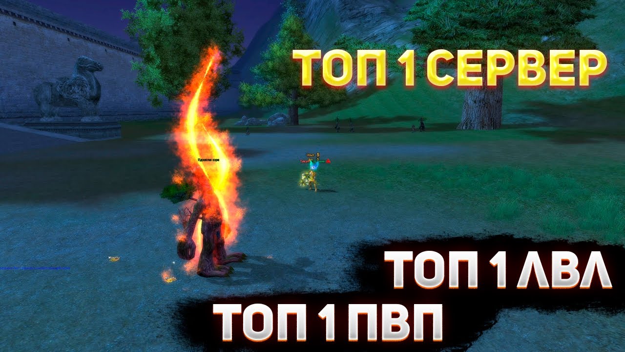ЗАТОЧИЛ +7 НА КАСТЕТАХ / ТОП 1 ВАР СЕРВА  / FUNLINE PW 1.4.1