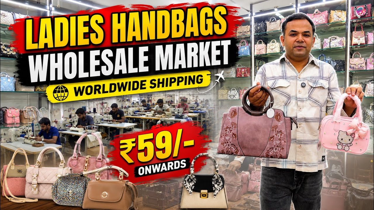 Ladies Bag Wholesale Market in Delhi | Ladies Purse Wholesale Market Delhi | Handbag Wholesale Ma...