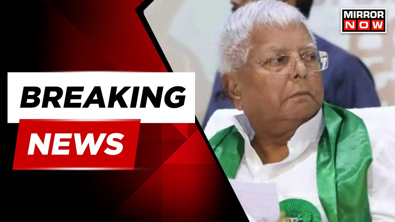 Breaking News: Lalu Yadav Gets Bail In 'Land-For-Jobs' Scam Case | Big Relief For RJD | Rabri Devi