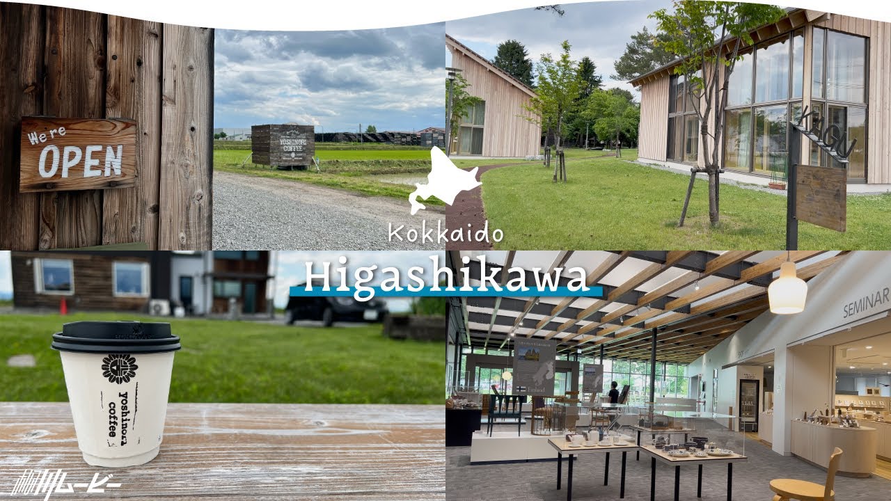 Japan Country Life: Enjoying Slow Travel and Exceptional Coffee in Hokkaido's Stunning Rice Field