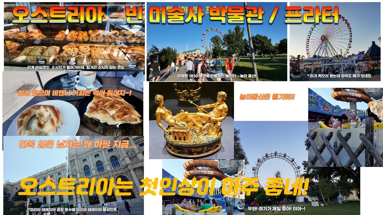 세상을 배워가는 인생 이야기