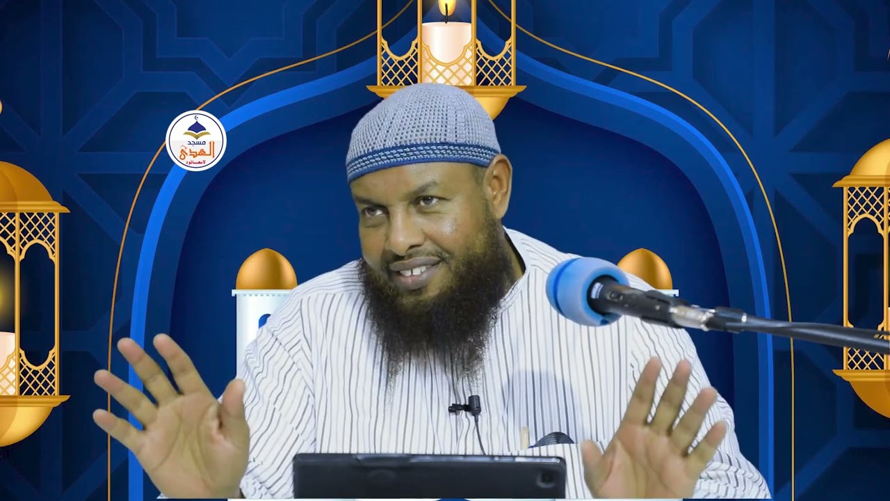 Xuquuqda dadka dhintay inagu lee yihiin Sh Maxamuud Xalliike