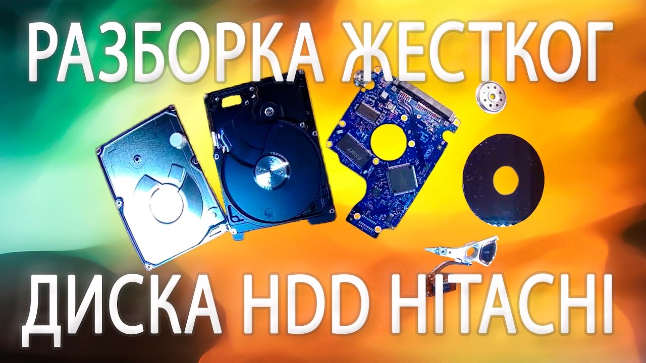 Разборка жесткого диска HDD Hitachi 5k500 b 160 GB