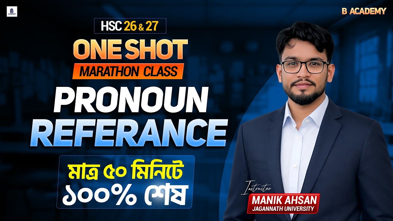 Pronoun Reference