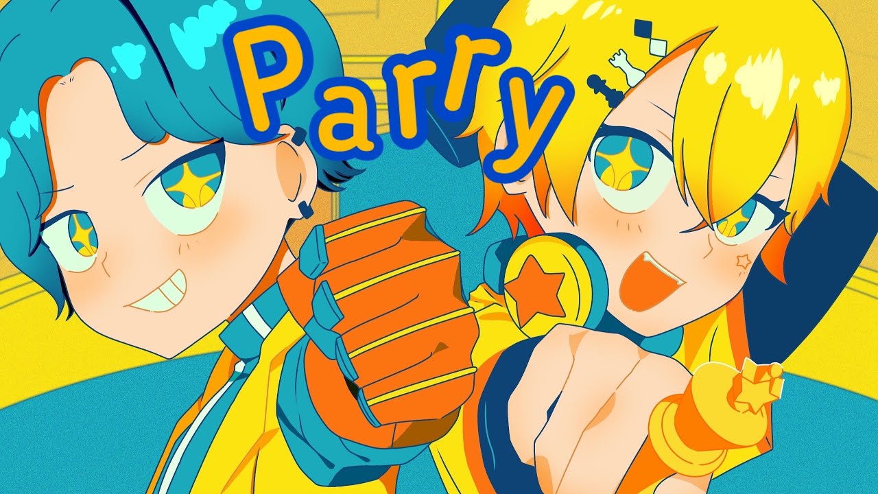 パリィ - 宮守文学（カバー） ver. ふろじゃない老師 & 悠 【歌い手活動部内コラボ】#Parry