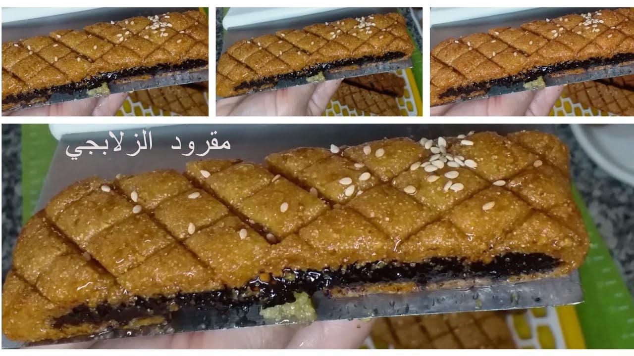 مقرود الزلابجي خطوة بخطوة مستحيل ماينجحلكش من اول تجربة