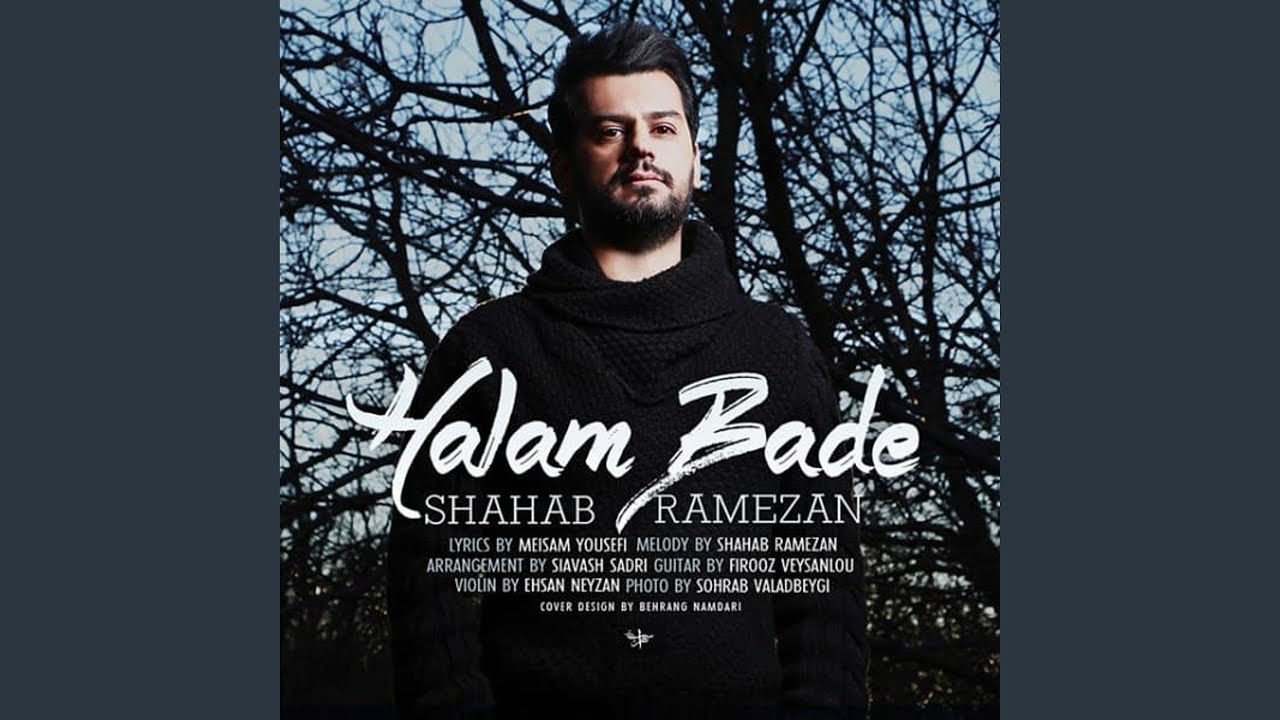 Halam Bade