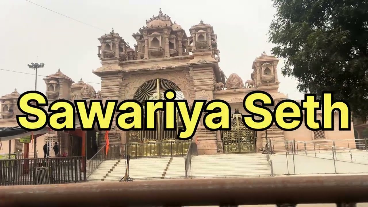Sawariya Seth - Jo kuch he Sawara Seth ,Tera he (Sawaliya Seth, Mandaphia, Chhotorgarh , Rajsthan)
