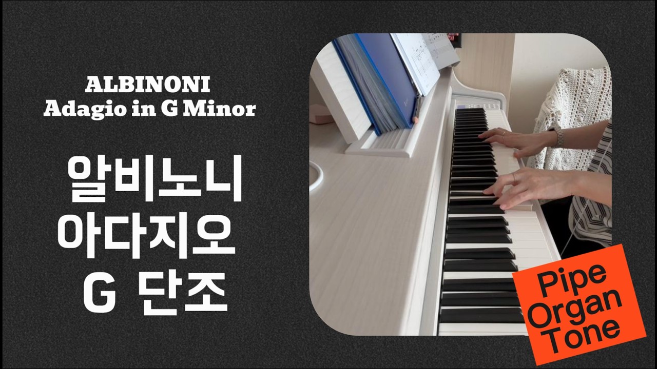 내 방을 웅장한 유럽 대성당으로 만드는 마법 🕯️ | Albinoni: Adagio in G minor | Turning my room into a grand Cathedral