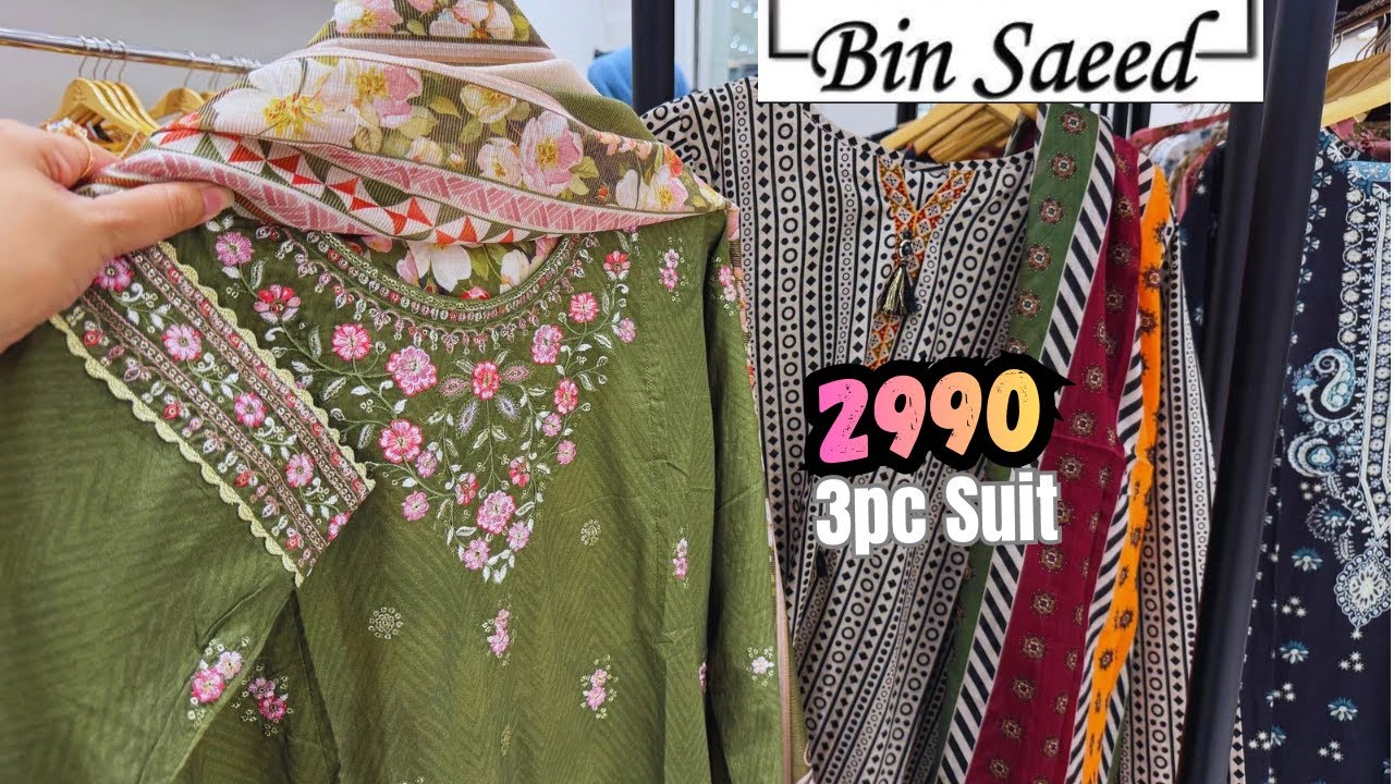 😱Binsaeed New 3pc Collection in Rs.2999 Only😱📣 Binsaeed New Summer Collection 2026❤️📣