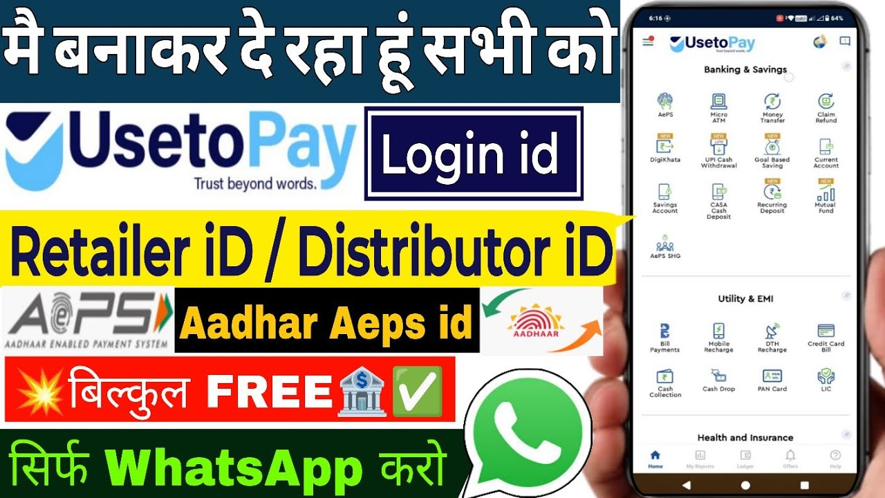 Use to Pay AEPS ➤ Free Retailer/Distributor ID | Aadhaar AEPS Services | Deshraj Smart Supports