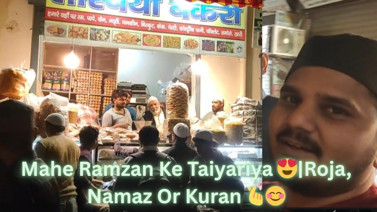 Mahe Ramzan Ke Taiyariya😍| Roja, Namaz Or Kuran🫰😊