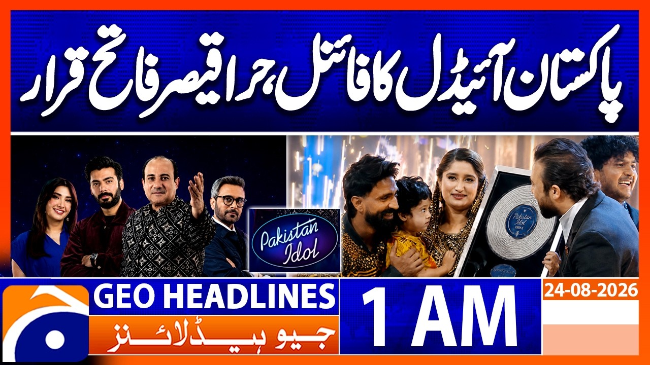 Pakistan Idol Finale | Hira Qaiser Crowned the Winner | Geo News 12AM Headlines | 24 Aug 2026
