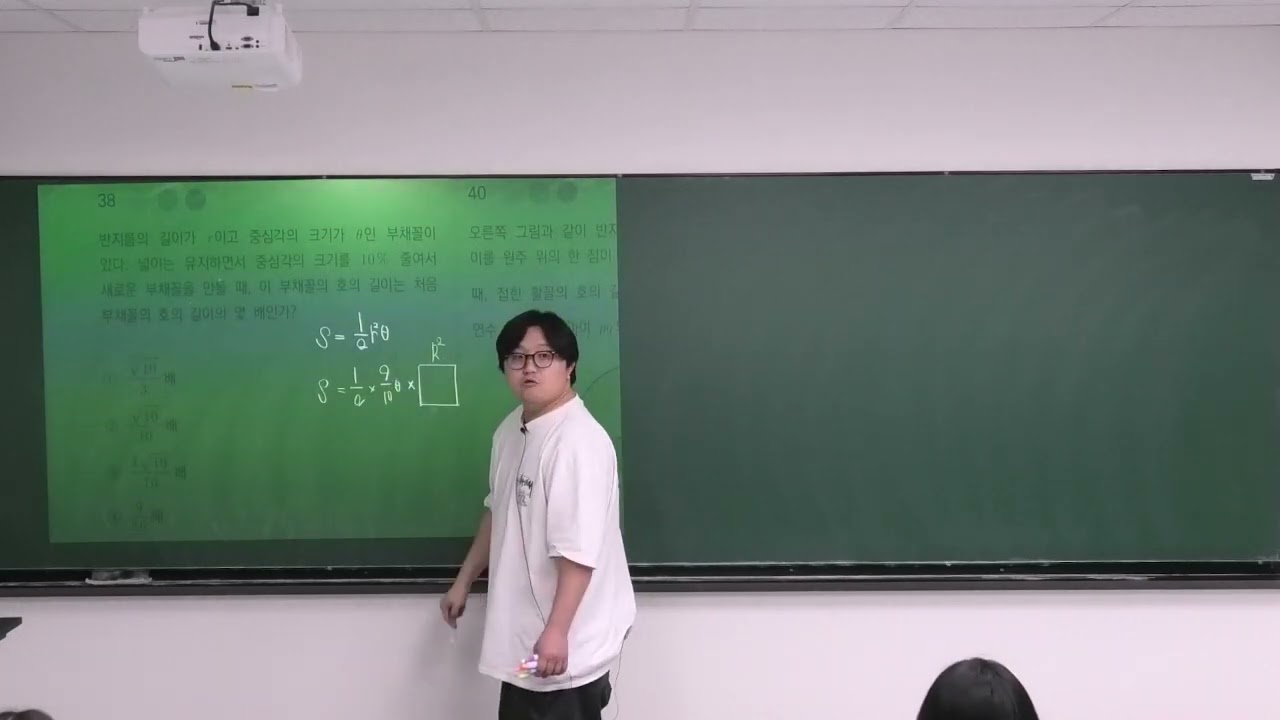 대수W38번