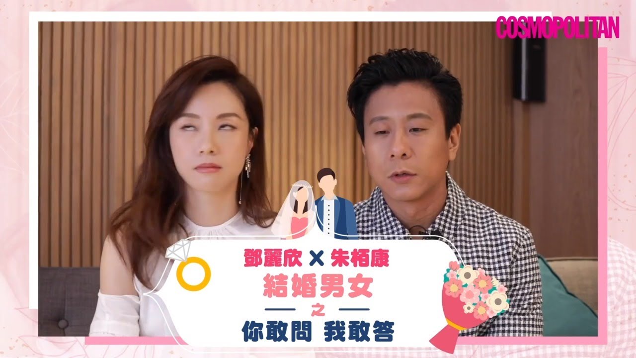 【結婚男女FAQ】#鄧麗欣 #朱栢康👰🏻🤵🏻唇槍舌劍唔婚就分！《#金都》#熒幕情侶 鬧出火🔥
