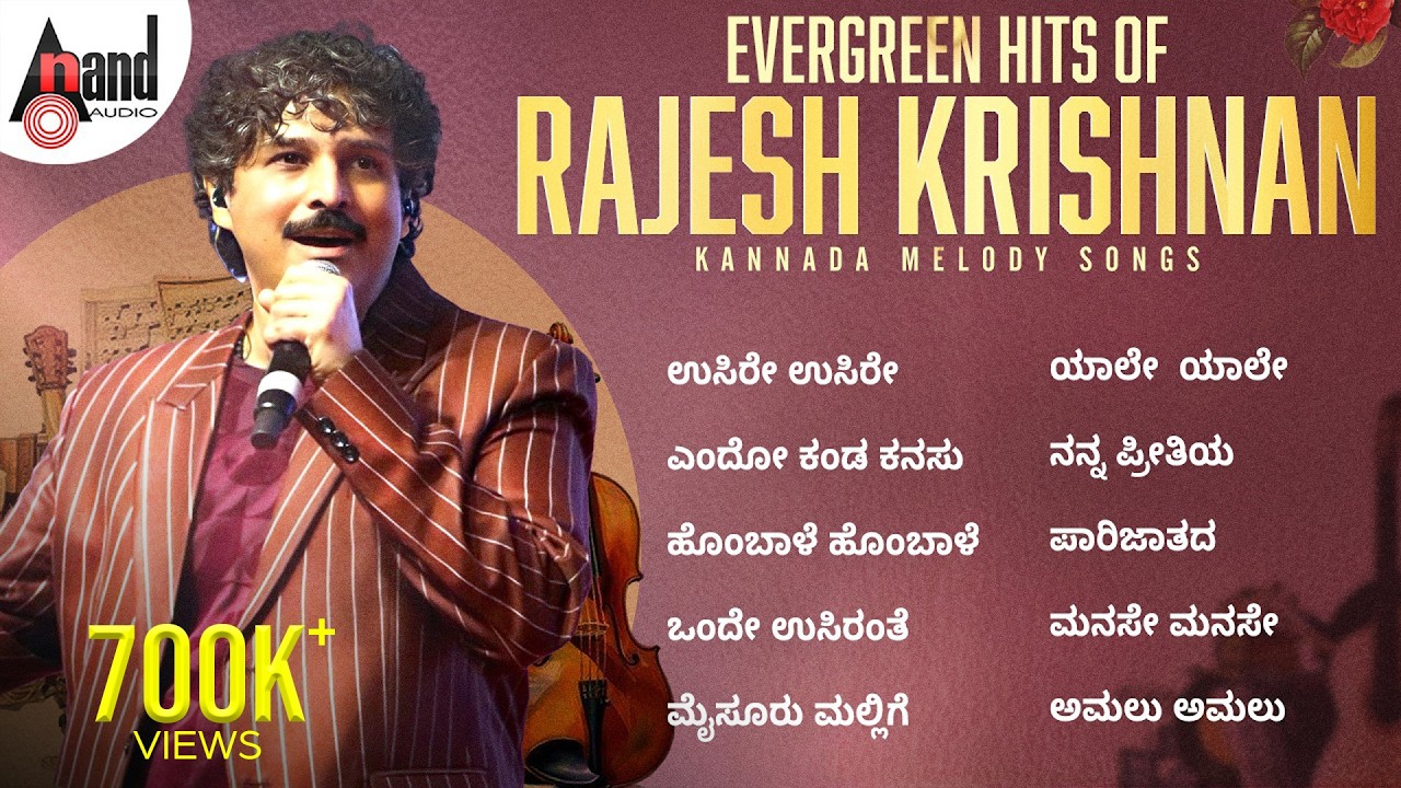 Evergreen Hits of Rajesh Krishnan | Kannada Melody songs | Audio jukebox 🎶| Non Stop back to back |