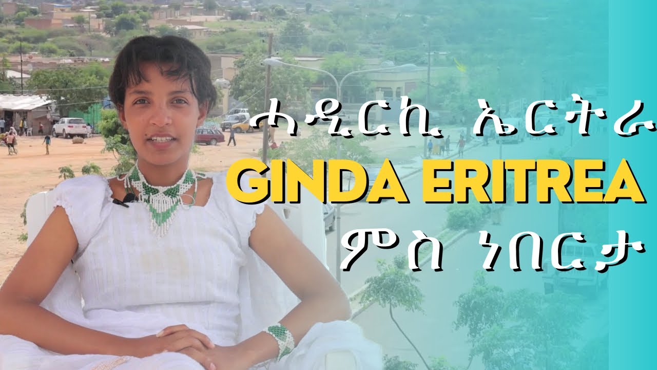 #Haderki_eritrea ግንዳዕ Ginda @Eristeps