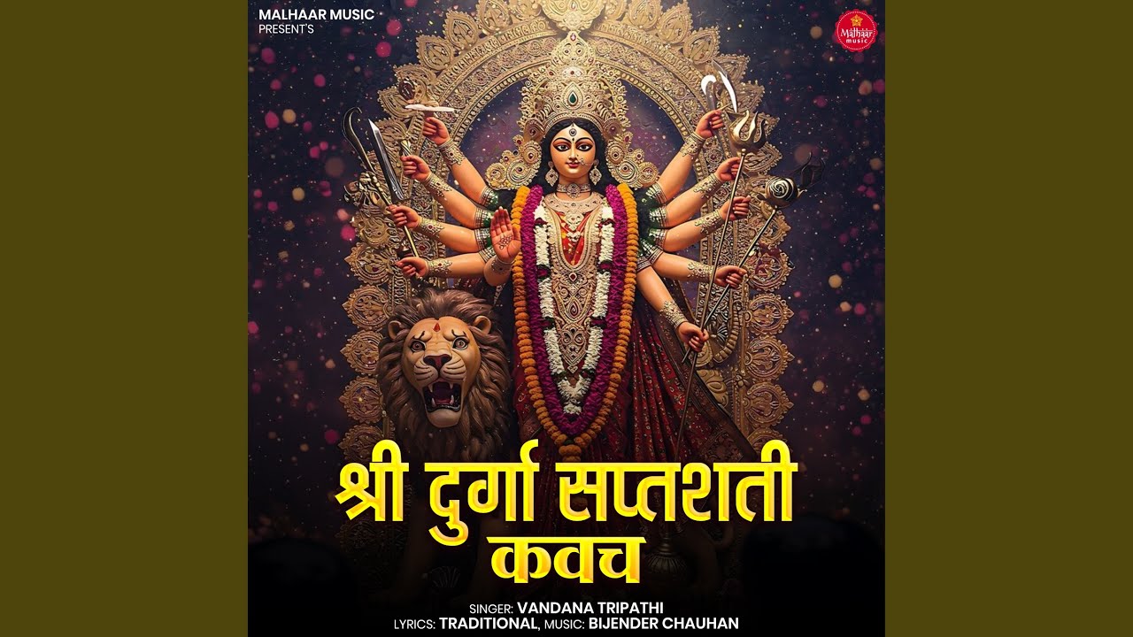 Durga Saptshati Kawach