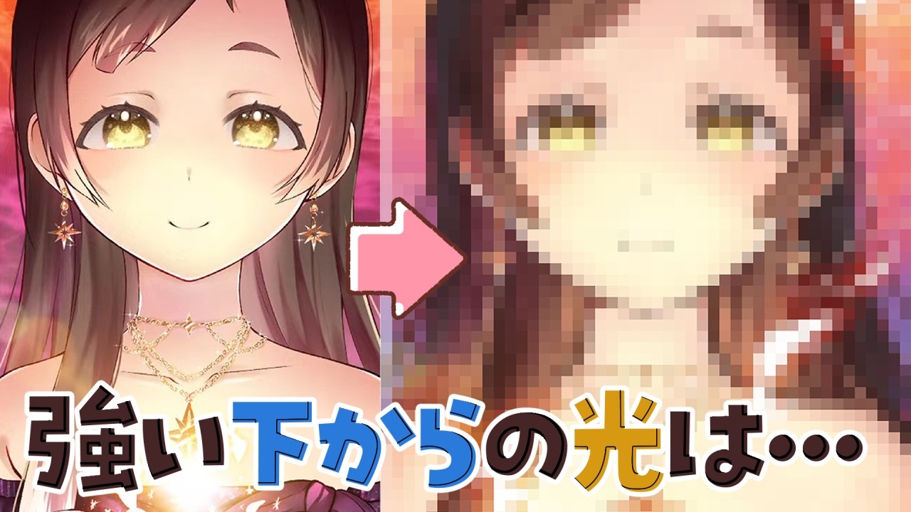 コントラスト活用講座✏イラスト添削2026年1月号【漫画家Vtuber #霧崎ちゃん 】
