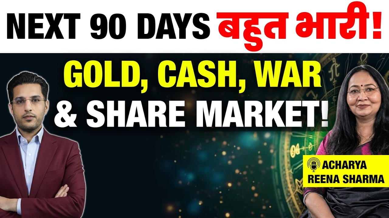 Dangerous 90 Days! Astro Predictions on War, Economy, PM Modi, Gold & Cash | Acharya Reena Sharma