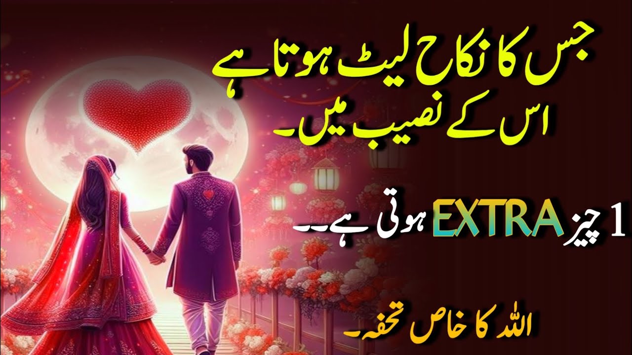 Jiska nikal late hota Hai uske Naseeb Mein..😇♥️ | Best Motivational Video 