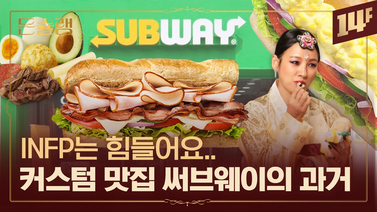 🌯