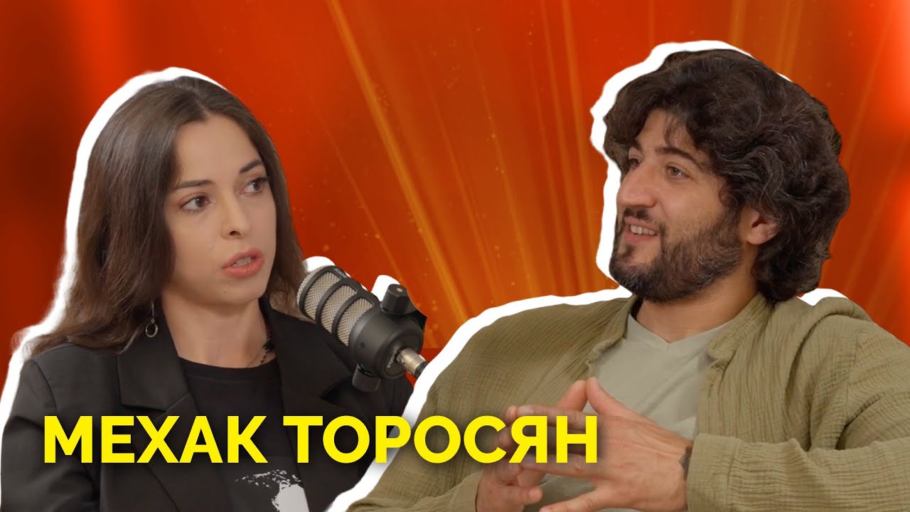 Мехак Торосян — история амшенского музыканта.