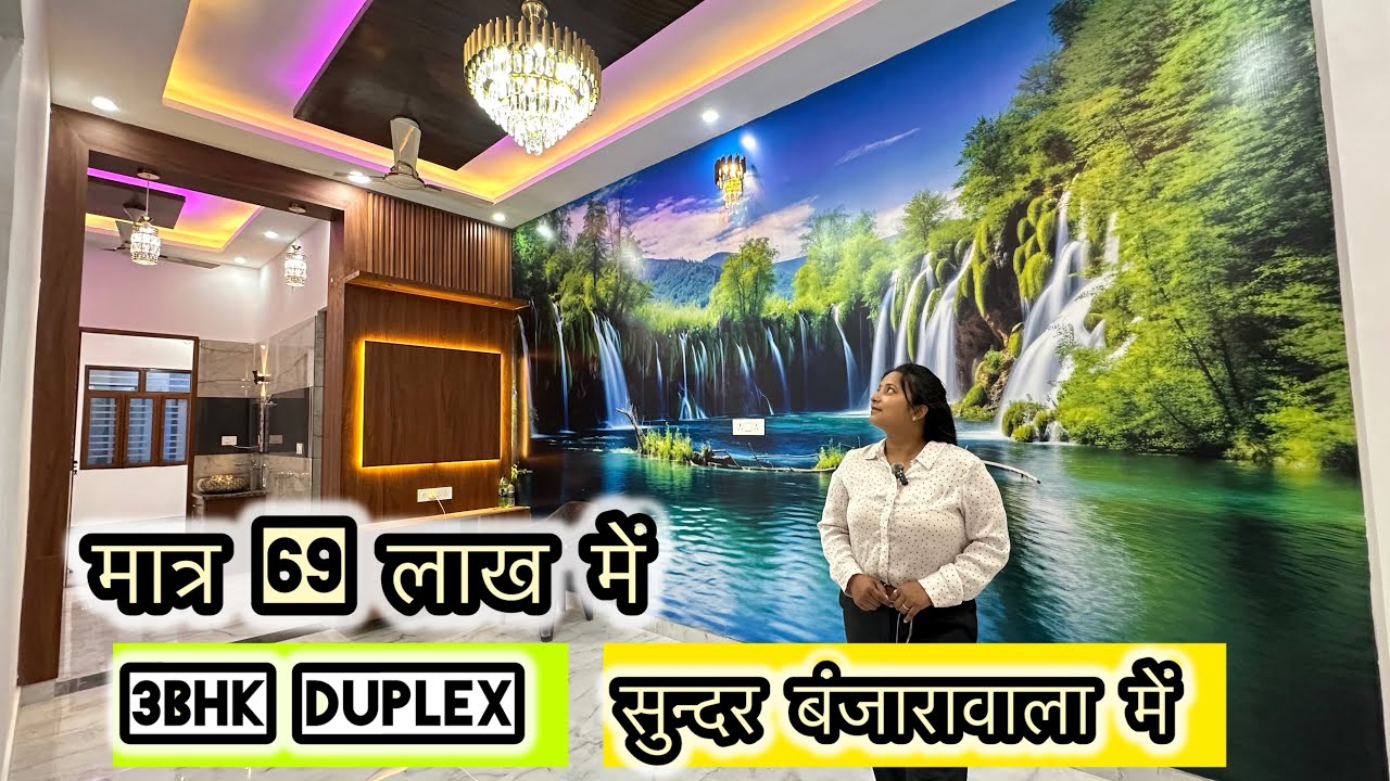 🔥3BHK House 🏡 For Sale In 🤑69 Lakh | Dehradun House | 3BHK Dehradun
