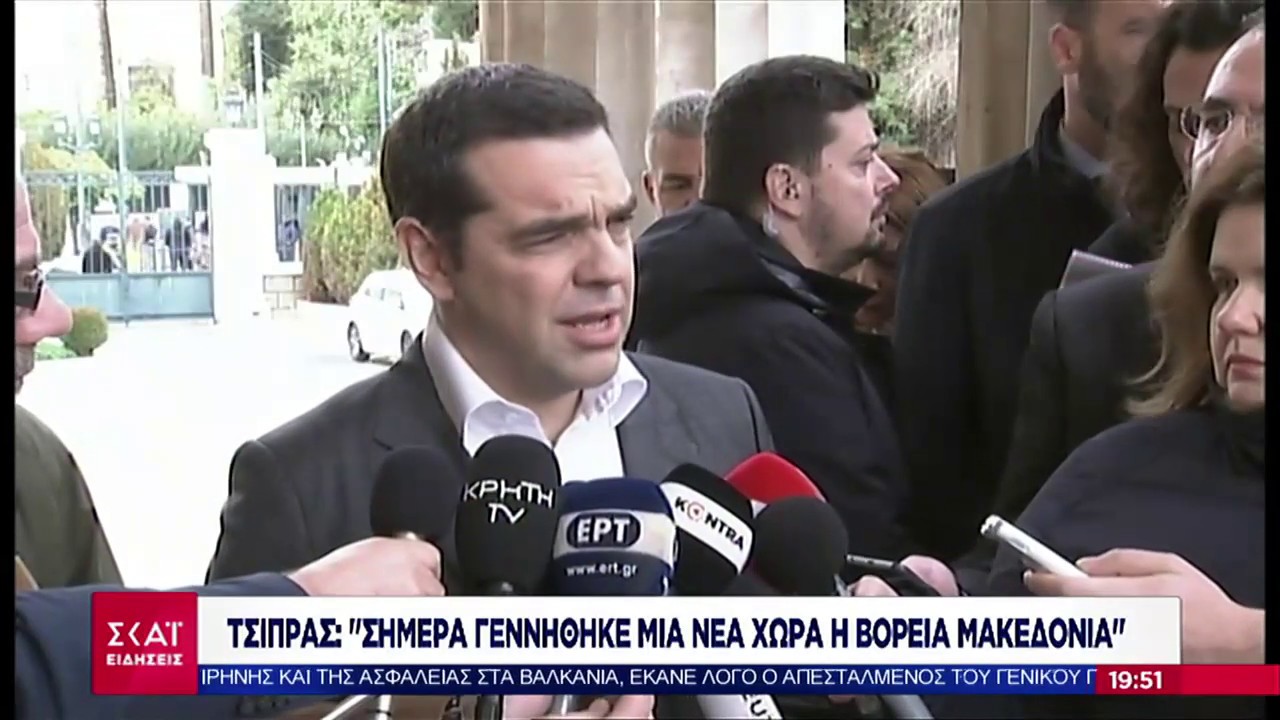 Ειδήσεις Βραδινό Δελτίο | Υπεψηφίστηκε η συμφωνία των Πρεσπών με 153 