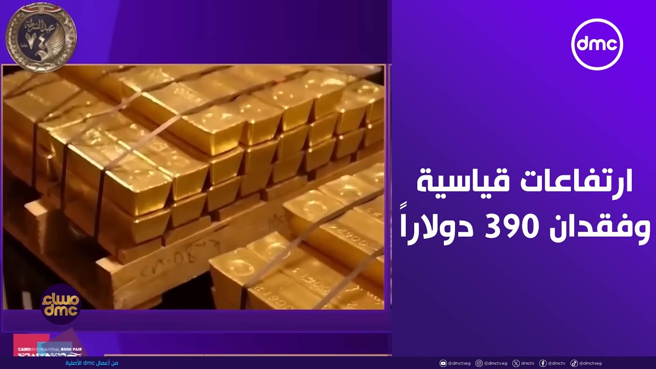 مساء dmc - 