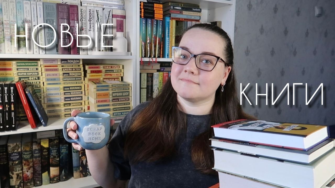 Книжные покупки.  Редкие книги, подарки и помешательство.
