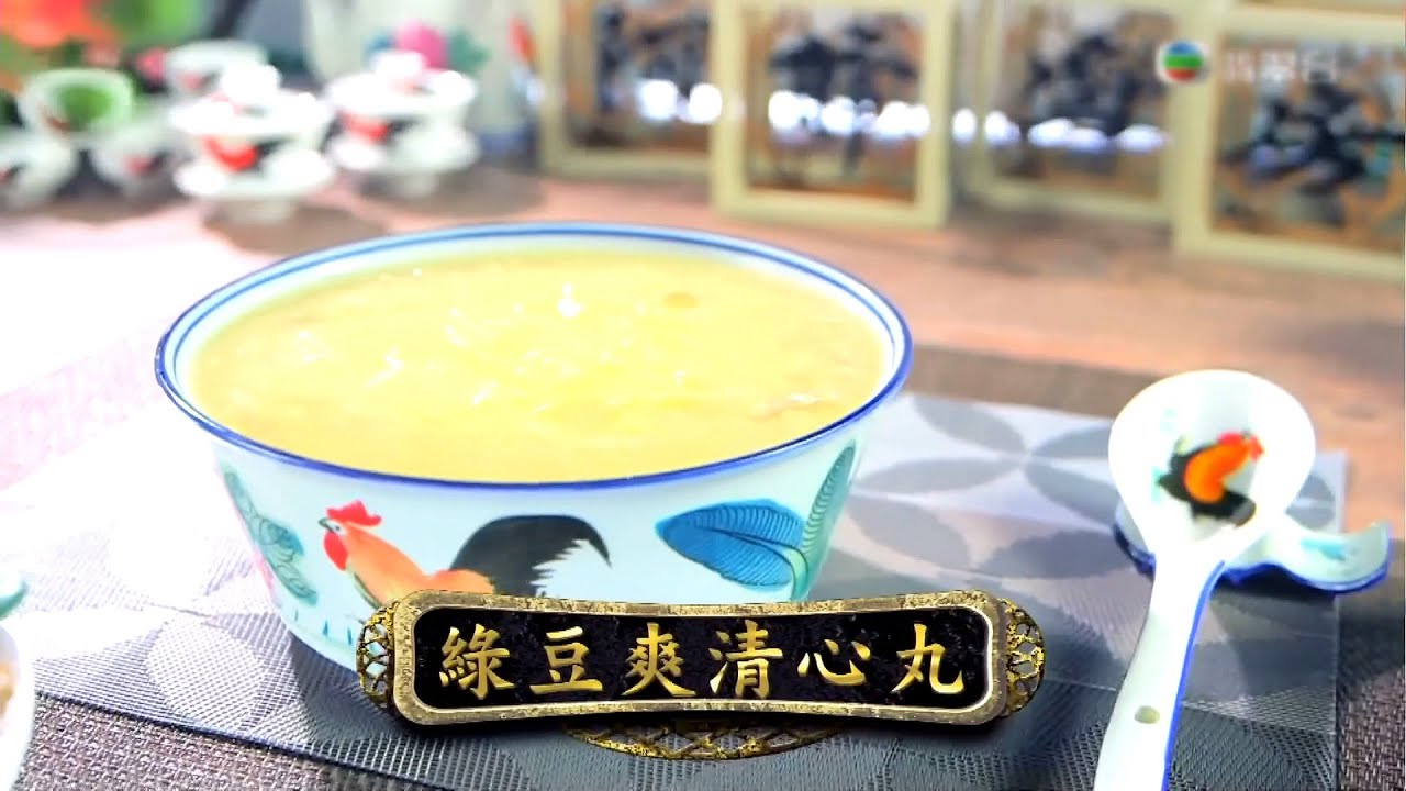阿爺廚房5 | 綠豆爽清心丸 自家製無難度
