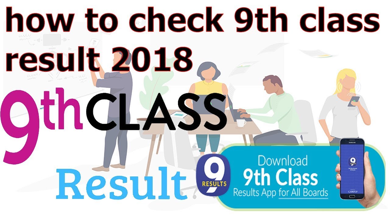 9th Class Result 2018 All BISE Punjab Boards Check Online on 20th August  2018