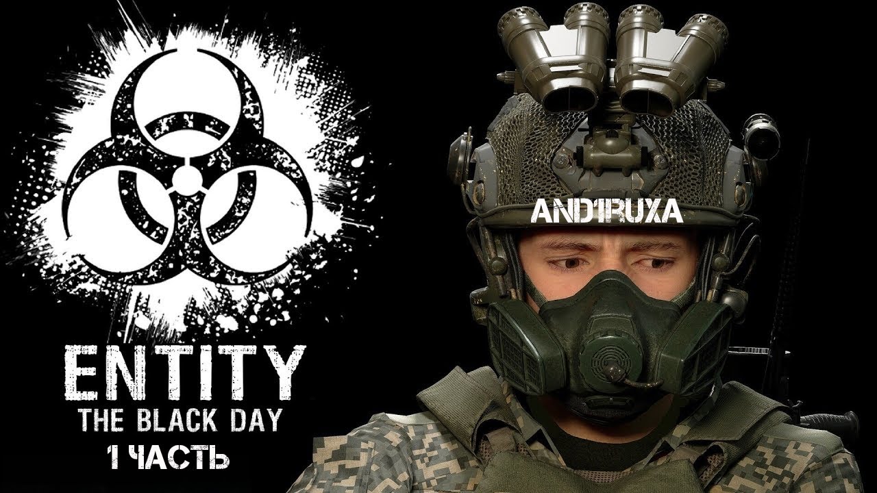 Entity: The Black Day прохождения 1 серия