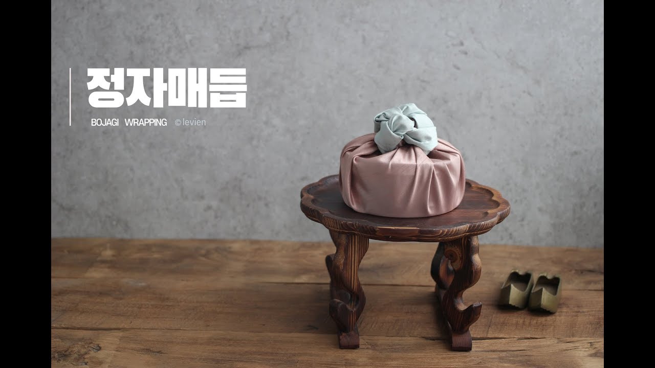 ENGㅣ명절포장, 예단포장, 어느 상황에도 만능치트키인 보자기포장법_정자매듭 / bojagi wrapping / fabric wrapping / korea culture